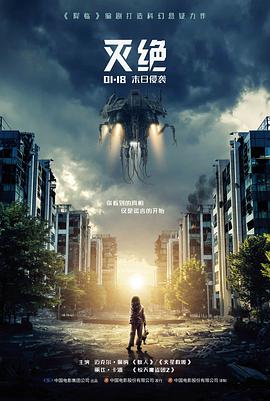 爱人完整版 人物动机分析配图